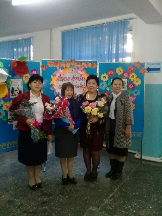 Ұстазды төл мерекесімен құттықтау