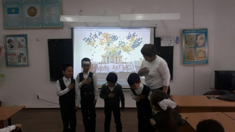 1 Наурыз - Алғыс айту күні